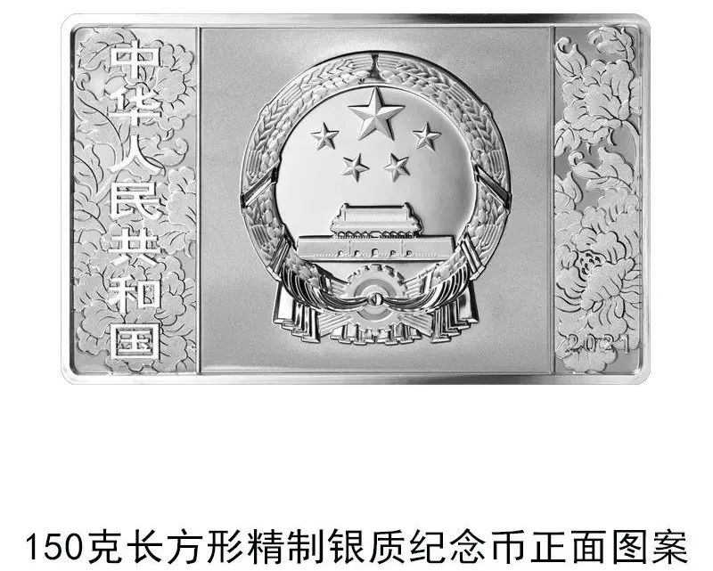 建党100周年蛋糕怎么画,100周年生日蛋糕绘画 建党100周年纪念币发行,手把手教你怎么抢