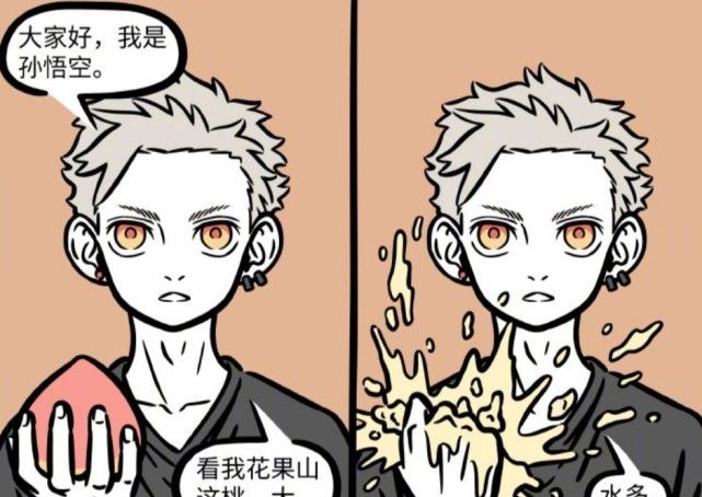 非人哉孙悟空也开直播带货哪吒不愧是大佬