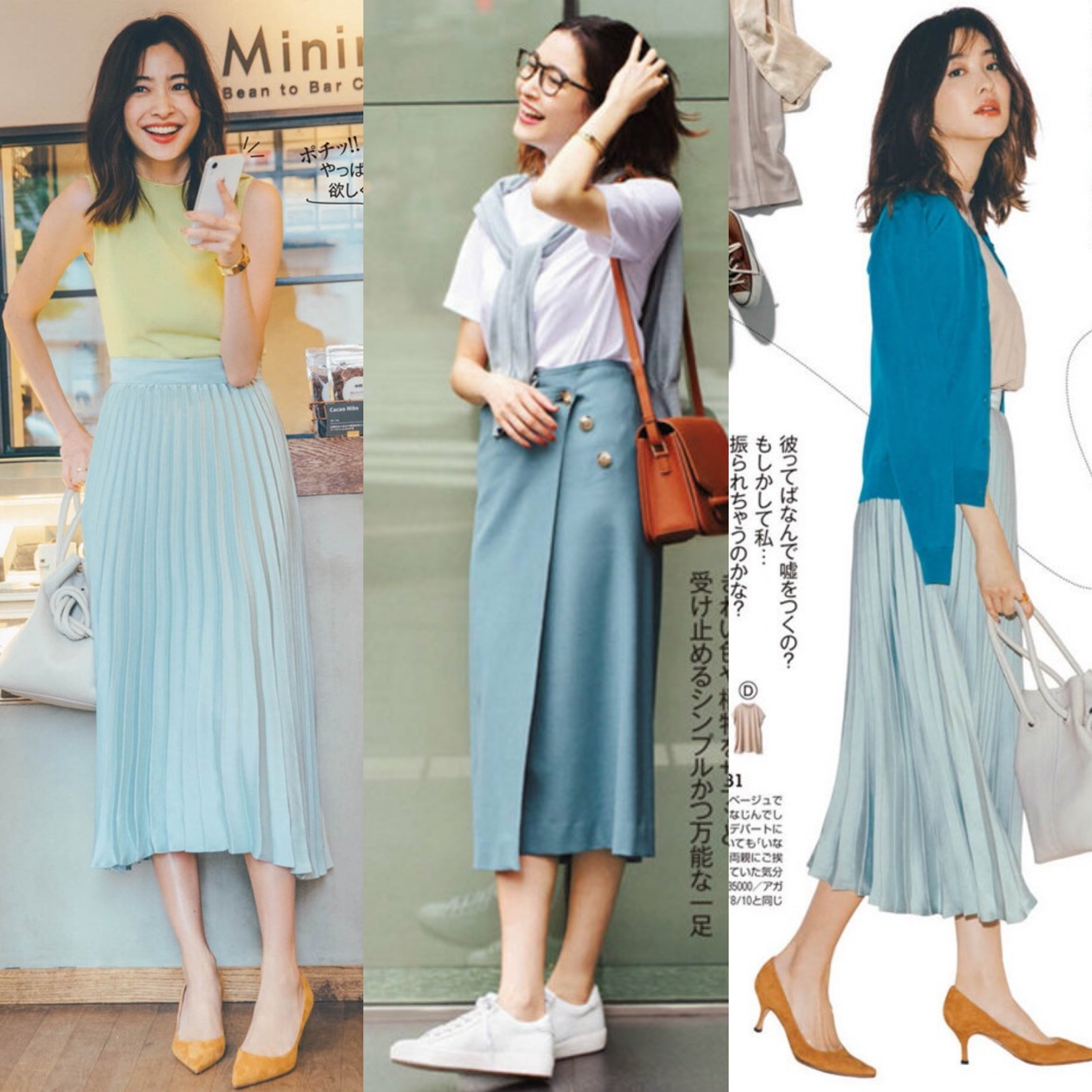 会穿搭的女人更讨人喜欢，看完这18套洋气搭配，会有很多变美灵感