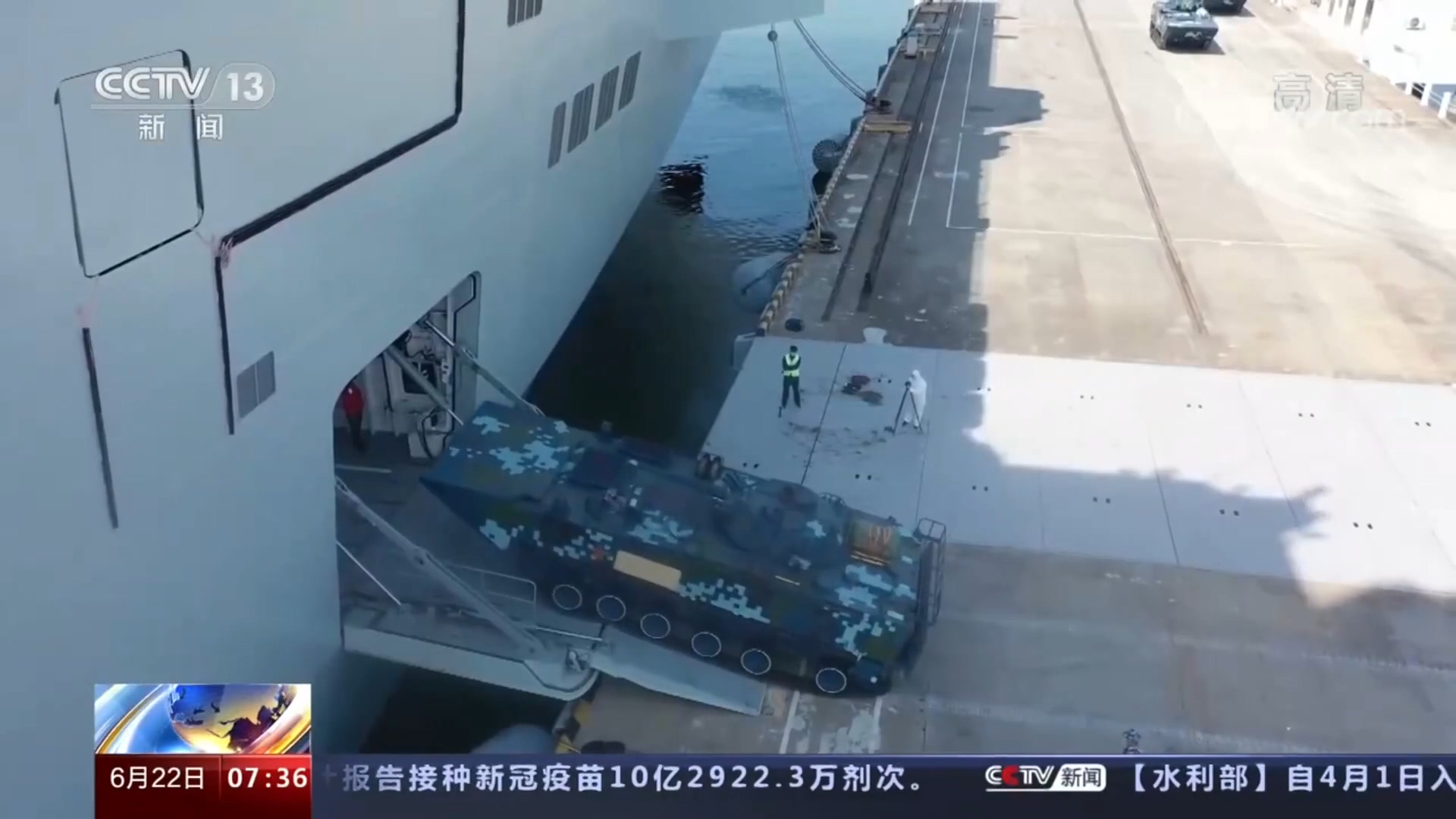 央视揭秘海南舰:甲板和升降机全公开,但为何机库仍旧保密
