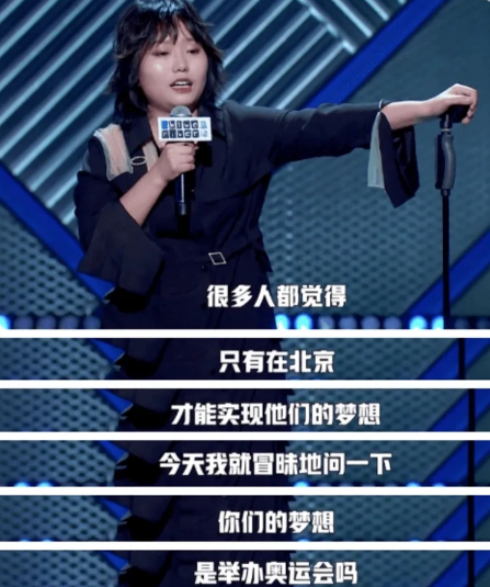 围观李雪琴花式答辩句句高能，不愧是她