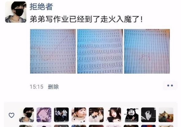 小学生写作业有多牛?从来不按老师要求,哥哥还帮着晒照休闲区蓝鸢梦想 - Www.slyday.coM 小学生写作业有多牛?从来不按老师要求,哥哥还帮着晒照休闲区蓝鸢梦想 - Www.slyday.coM