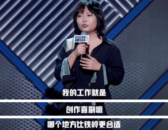 围观李雪琴花式答辩句句高能，不愧是她