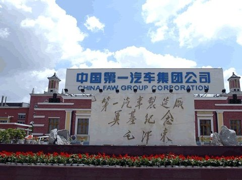 第十八届长春汽博会：为城市发展提供持续助力和动能