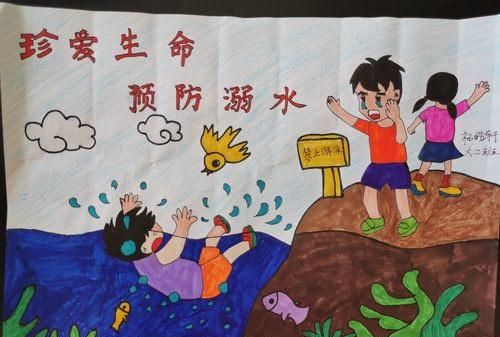 浙江湖州吴兴区:举办"珍爱生命 预防溺水"亲子绘画活动