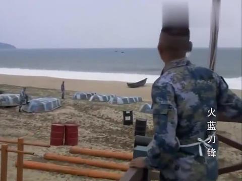 火蓝刀锋蒋小鱼一伙人才刚刚知道海训场这块地是租过来的