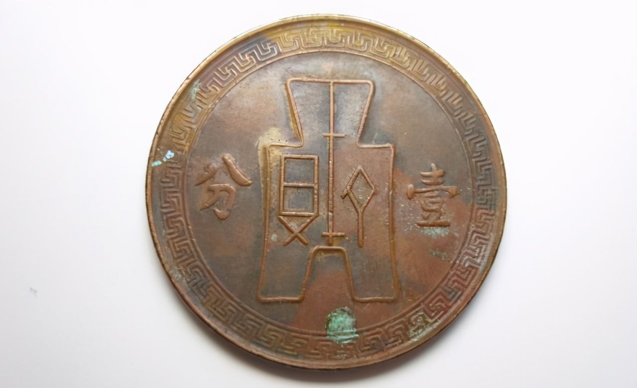 铜元排行_精品龙有小幅上涨!2021年9月铜元行情及成交欣赏(2)