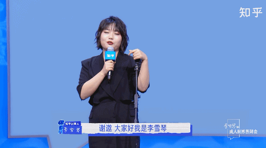 围观李雪琴花式答辩句句高能，不愧是她