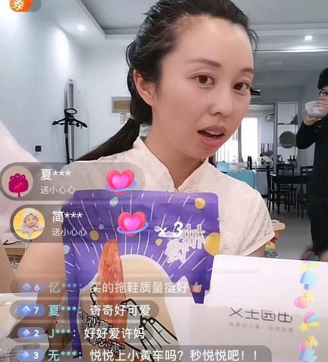 田静身穿旗袍直播带货尽显中国女性之美奇奇抢镜逗笑网友