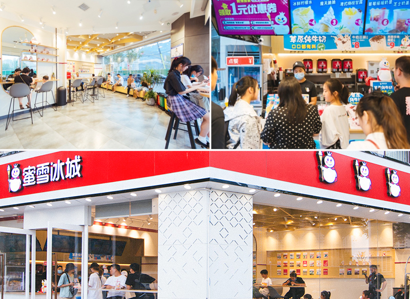 三度书咖开店手记蜜雪冰城是怎么火起来的