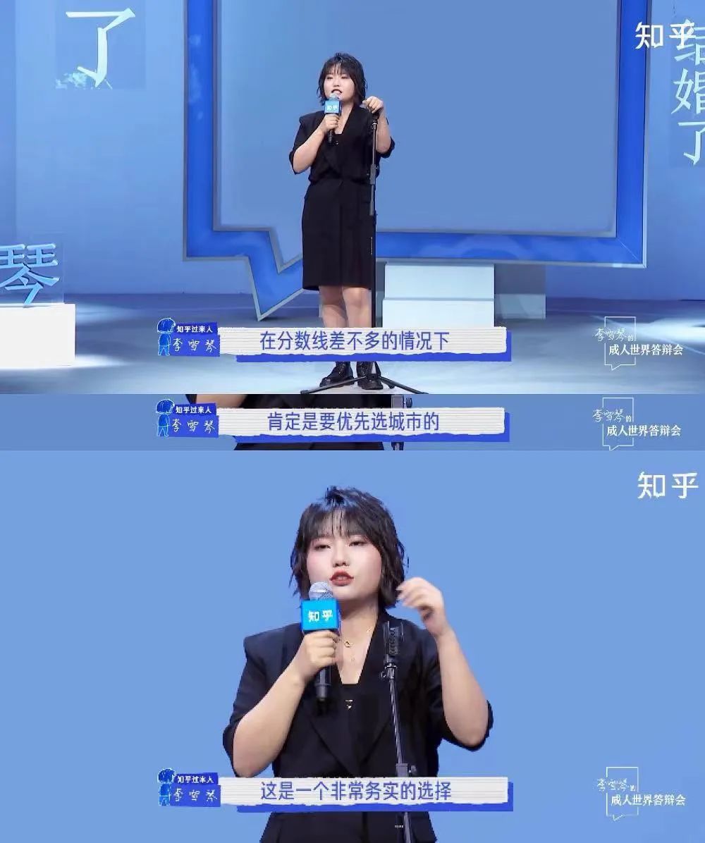 围观李雪琴花式答辩句句高能，不愧是她