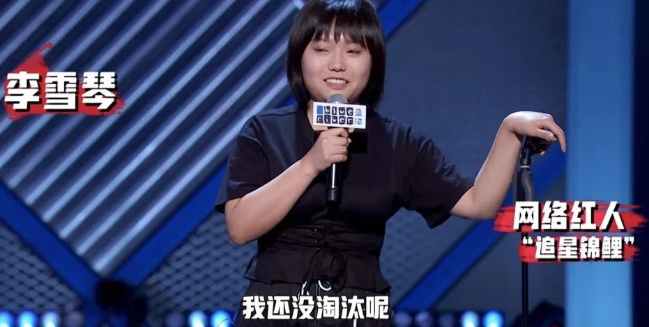 围观李雪琴花式答辩句句高能，不愧是她