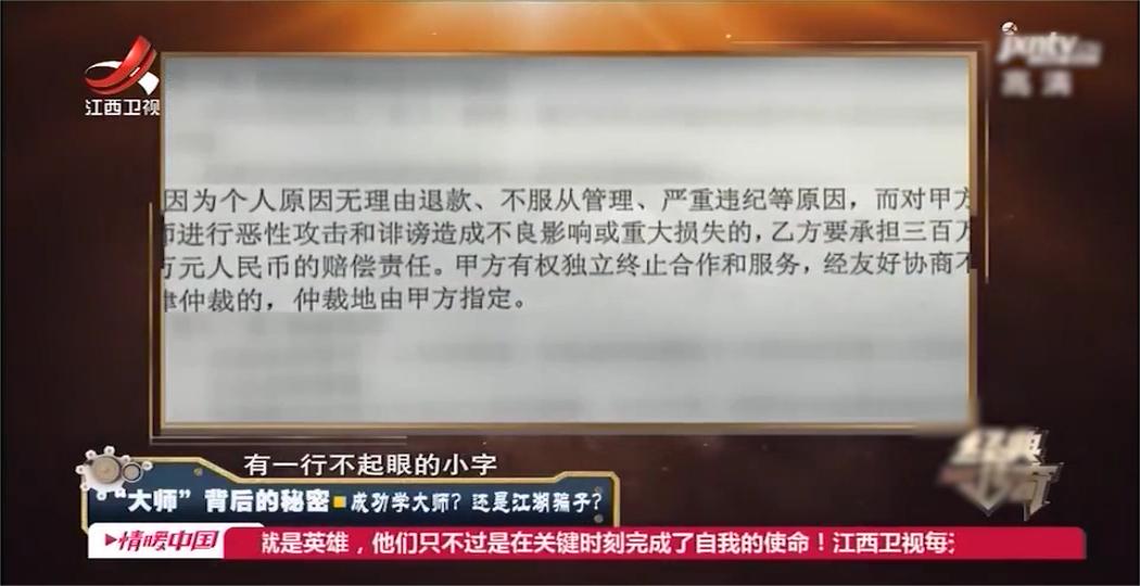 所谓成功学大师，更多是玩弄人心的骗子，要知道成功没有捷径