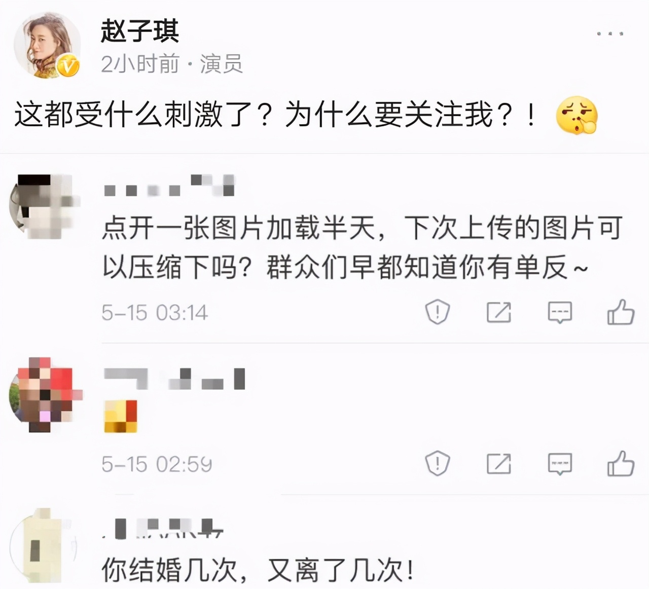 19年前,那个从央视辞职的美女主持人,如今过得怎么样休闲区蓝鸢梦想 - Www.slyday.coM 19年前,那个从央视辞职的美女主持人,如今过得怎么样休闲区蓝鸢梦想 - Www.slyday.coM