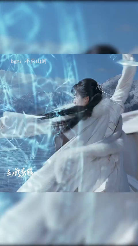 不管打不打得过,结印手势一定要好看 莫山山太仙了