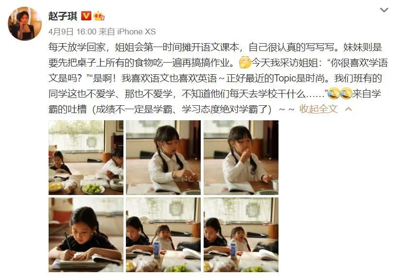 19年前,那个从央视辞职的美女主持人,如今过得怎么样休闲区蓝鸢梦想 - Www.slyday.coM 19年前,那个从央视辞职的美女主持人,如今过得怎么样休闲区蓝鸢梦想 - Www.slyday.coM