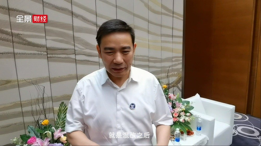 重庆百货何谦:混改为公司带来五大改变 业绩正良性发展
