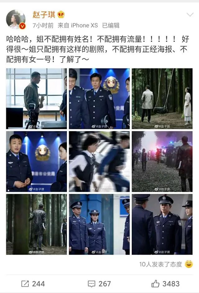 19年前,那个从央视辞职的美女主持人,如今过得怎么样休闲区蓝鸢梦想 - Www.slyday.coM 19年前,那个从央视辞职的美女主持人,如今过得怎么样休闲区蓝鸢梦想 - Www.slyday.coM