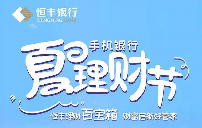 黄金公司招聘_广告 金才招聘(2)
