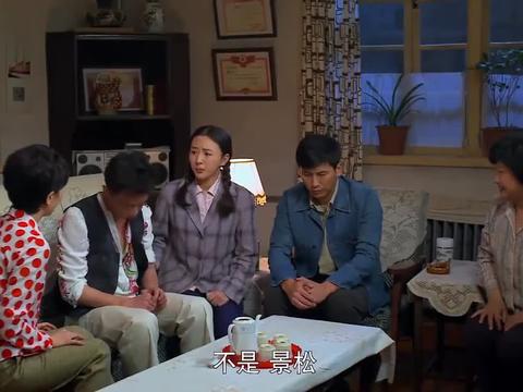 满仓进城景松做犯法生意赔了本钱还欠债几万噶头也失踪了