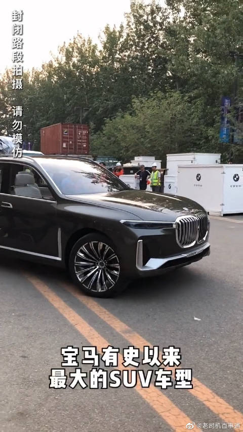 宝马新款车型，史上最大SUV，开去越野都没题目！_新浪新闻