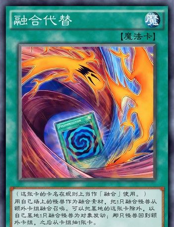 通常魔法卡