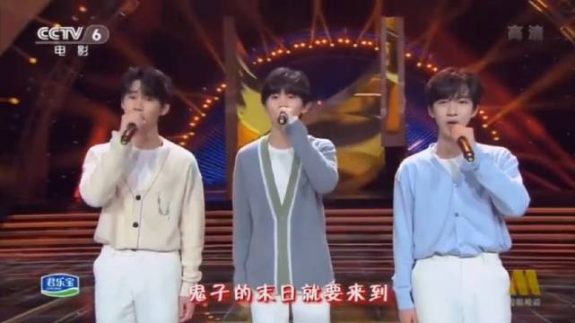时代少年团马嘉祺 张真源 贺峻霖《弹起我心爱的土琵琶》