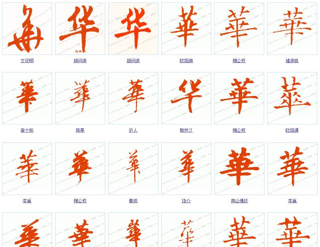 华筝公主汉服穿搭,华筝公主汉服穿搭图片