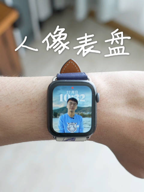 applewatch新增的超有趣人像表盘该如何设置