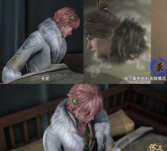 李景珑原本想大干一场,临了才发现鸿俊不在,没了鸿俊不等于去送死?