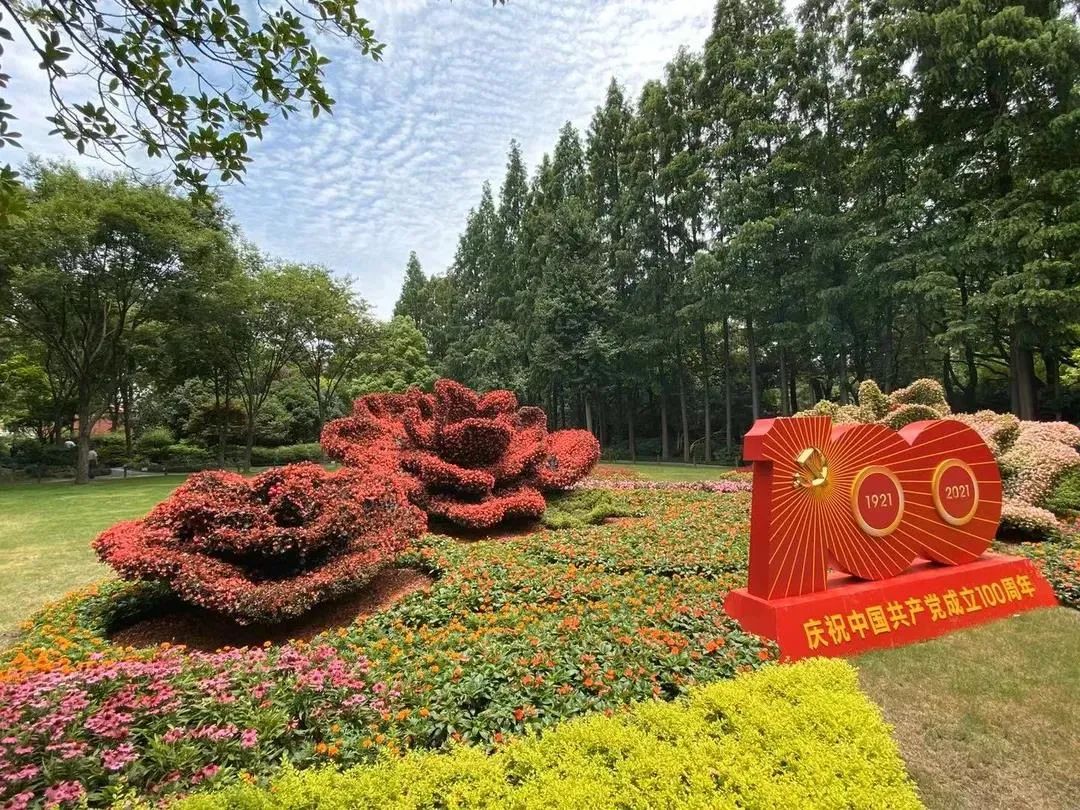 建党100周年景观设计,建党100周年景观 飘带构筑"建党100周年"主基调,选用时令花卉植物组成花境赋予其设计感