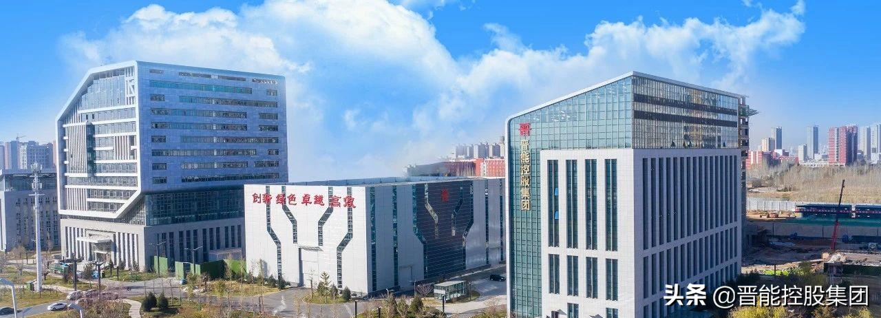 中国能源报整版报道晋能控股集团担当新使命展现新作为