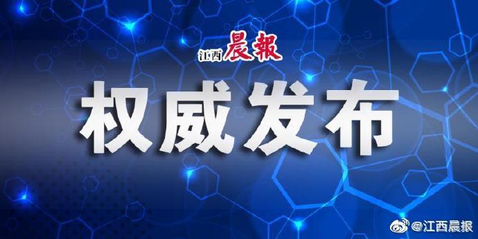 江西省人口数量_江西有一个县人口30万GDP竟然超93亿元