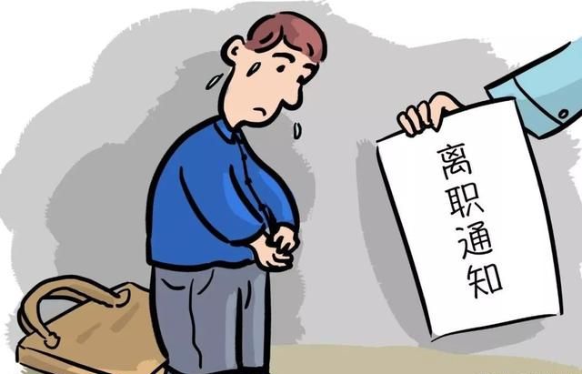 请假参加公务员考试,领导在公司群对我通报批评