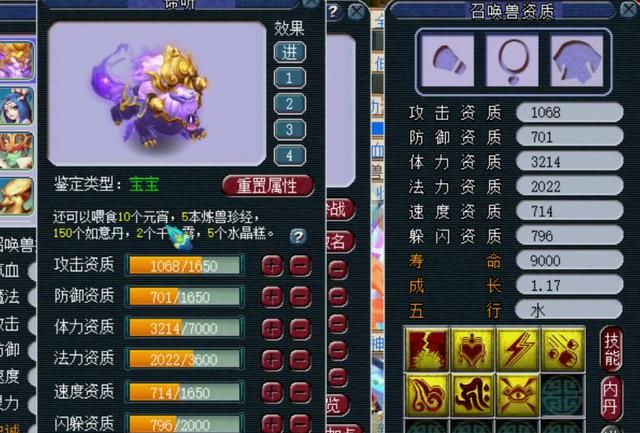 值得听-挂机方案挂机简单一点（欧亿7）挂机论坛(4)