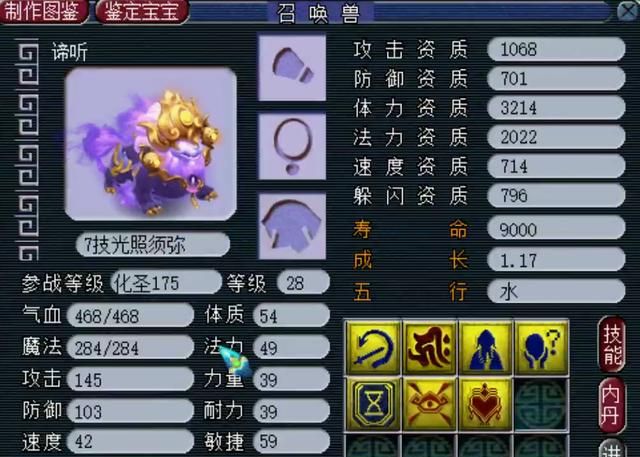 值得听-挂机方案挂机简单一点（欧亿7）挂机论坛(3)