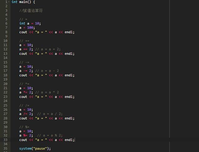C++的基本运算以及运算符的优先级和结合性6 C++的基本运算以及运算符的优先级和结合性