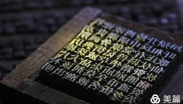 温州古木活字印刷术,你知道它的前世今生吗?