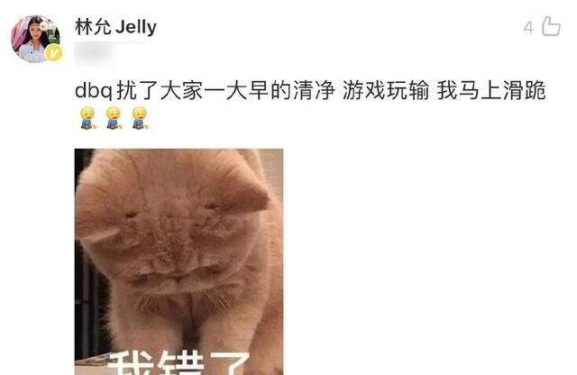 林允颜人中疑似同居,曾在小号称两人已恋爱,真心话变大冒险了?休闲区蓝鸢梦想 - Www.slyday.coM
