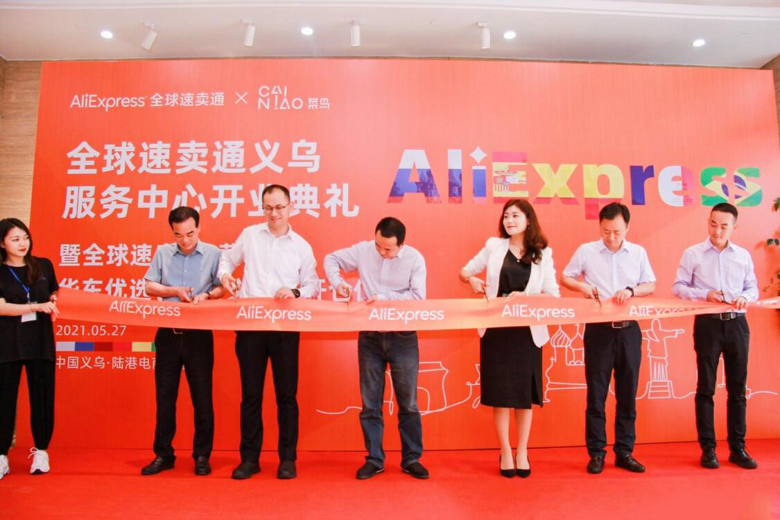 速卖通官方物流 fca9-5096d372263e2a0c0068f2ad73ba8f3a.jpg