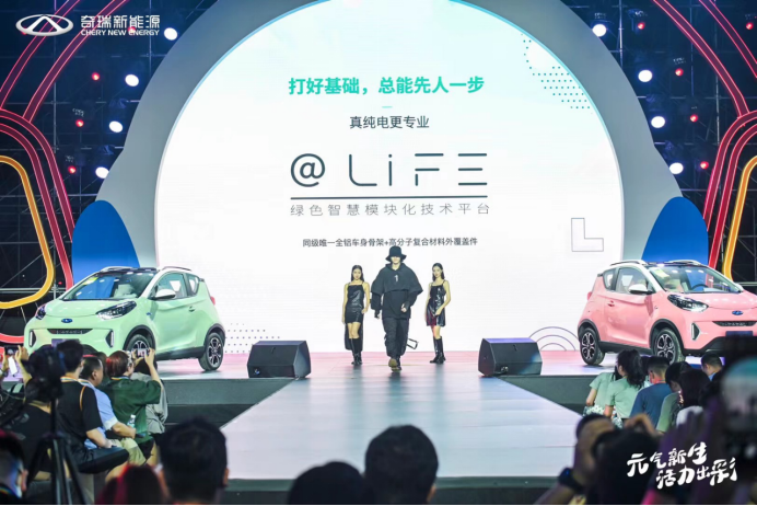 奇瑞小蚂蚁上新品：售价不到6万，续航升级、外观可个性定制