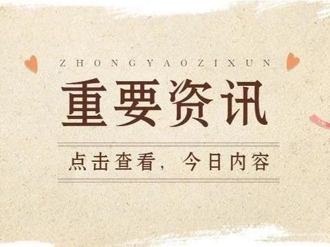 申论指导：归纳概括多个问题如何答题