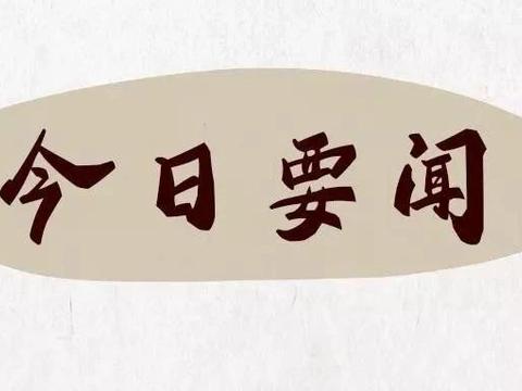 申论指导：如何高效破解场景性材料题