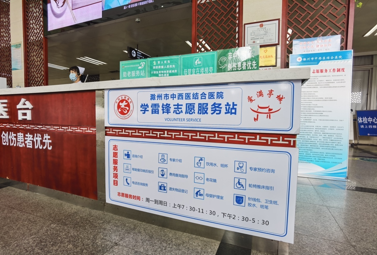 安徽滁州:让老年人告别看病难