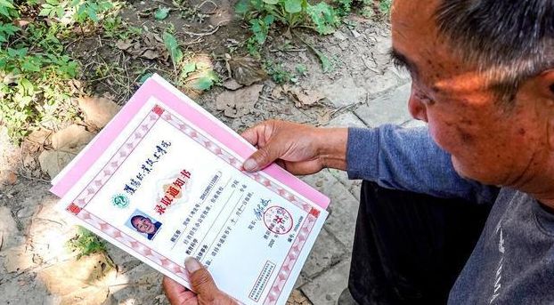 高考钉子户很多 我们来看看哪八位最牛 你听说过哪个呢?休闲区蓝鸢梦想 - Www.slyday.coM 高考钉子户很多 我们来看看哪八位最牛 你听说过哪个呢?休闲区蓝鸢梦想 - Www.slyday.coM