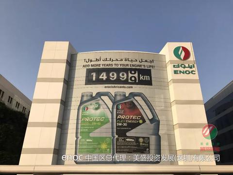 enoc（易诺克）润滑油小讲堂 | 全合成发动机油使用小贴士