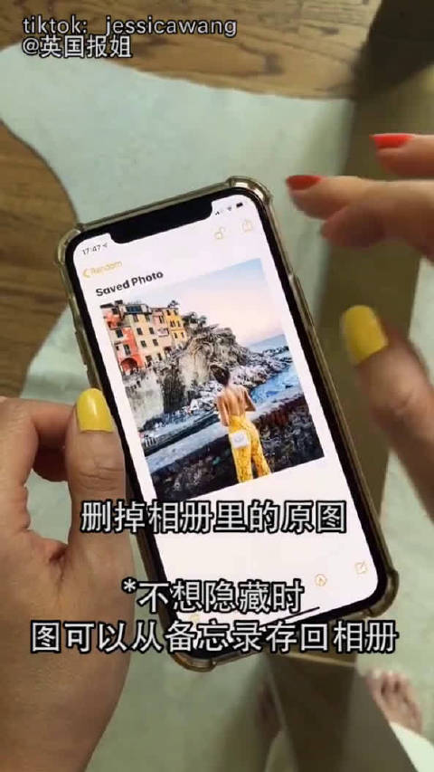 很少有人知道的iphone使用技巧