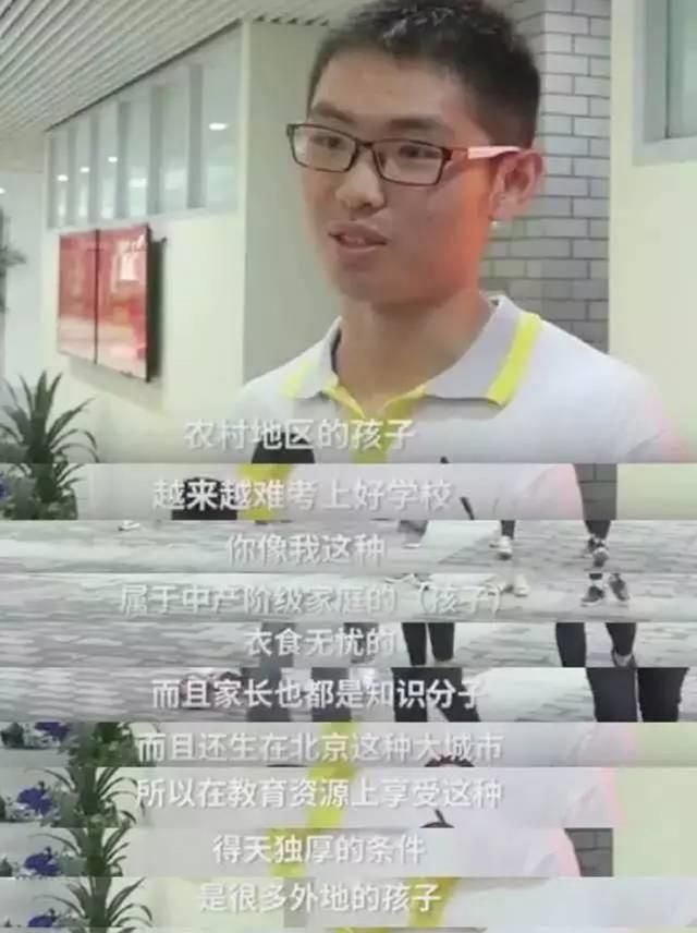 寒门难出贵子论再引关注工地干活的林万东就是最好的回答