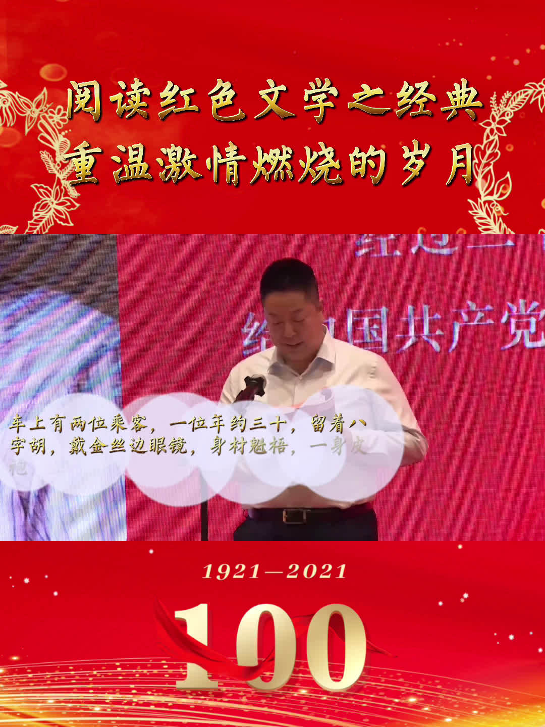 著名作家叶永烈去世，难忘“小灵通”“十万个为什么”_科普中国网