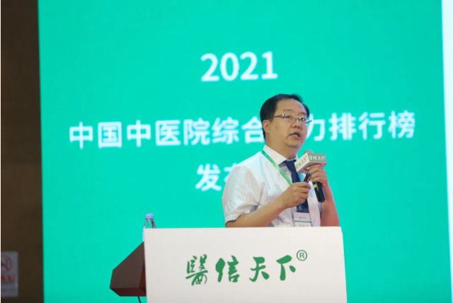 大连正骨诊所排行榜_2022中国中医院综合实力排行榜公布,河南省洛阳正骨医院位居骨科榜...